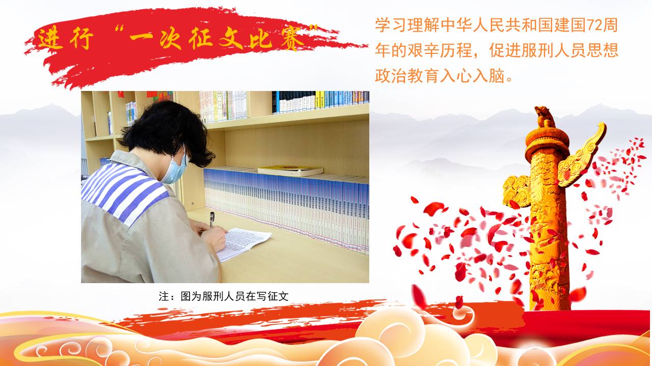 幻灯片11.JPG