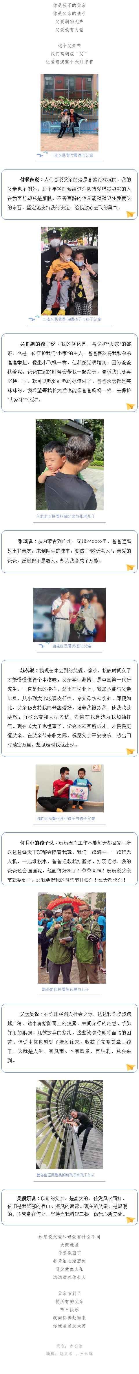 96weixin.png