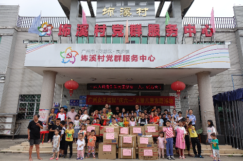 广州女子监狱庆六一关爱儿童活动1.JPG