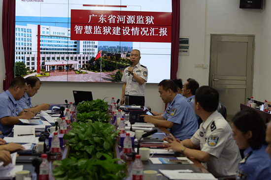 司法部智慧监狱审核验收组听取河源监狱智慧监狱建设情况汇报_副本.