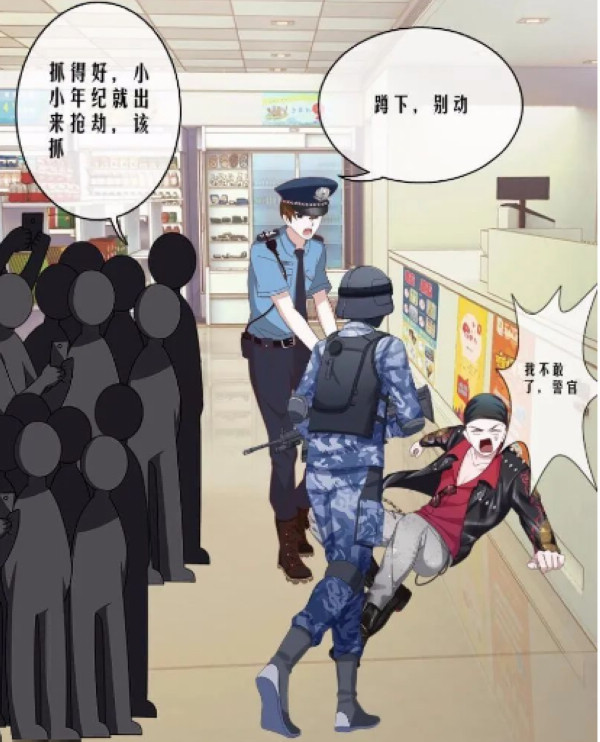 nEO_IMG_p5-漫画丨《民法典》禁止高利放贷！未成年犯现身说法 .jpg