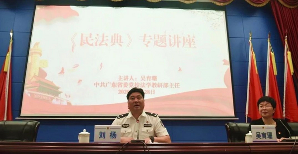 nEO_IMG_p1-民法典丨监狱警察的民法典宣传学习活动精彩不停！ .jpg