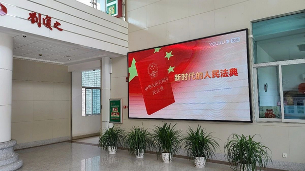 nEO_IMG_p6-民法典丨监狱警察的民法典宣传学习活动精彩不停！ .jpg