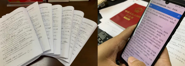 nEO_IMG_p3-民法典丨监狱警察的民法典宣传学习活动精彩不停！ .jpg