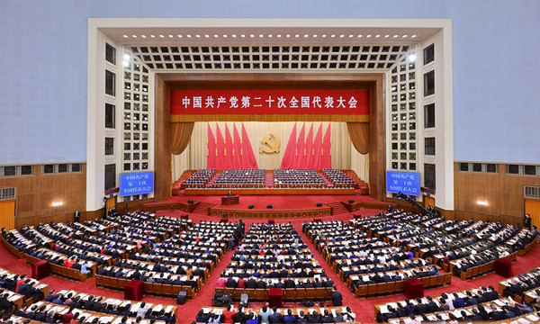 nEO_IMG_p5-（二十大受权发布）中国共产党第二十次全国代表大会在京开幕 习近平代表第十九届中央委员会向大会作报告-新华网 .jpg