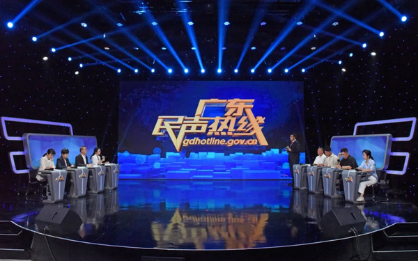 广东省司法厅上线广东“民声热线”节目回应社会关切