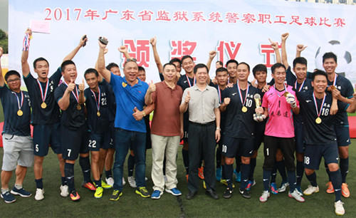 近日,四年一度的广东省监狱系统警察职工足球比赛在阳江市职业