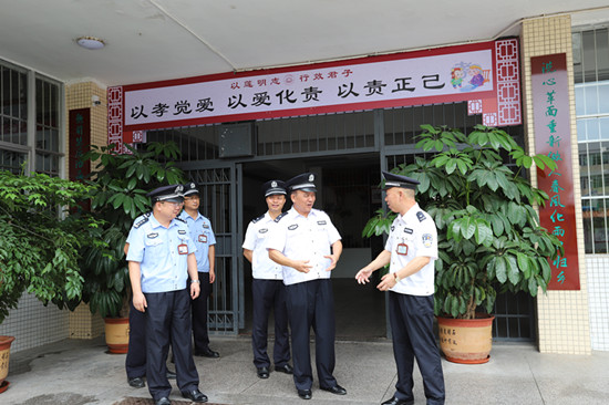 广东省监狱管理局