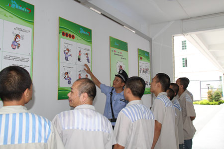 阳江监狱领导班子成员图片